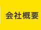 ЊTv
