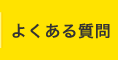 悭鎿