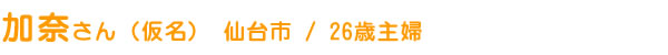ނij s / 26Ύw